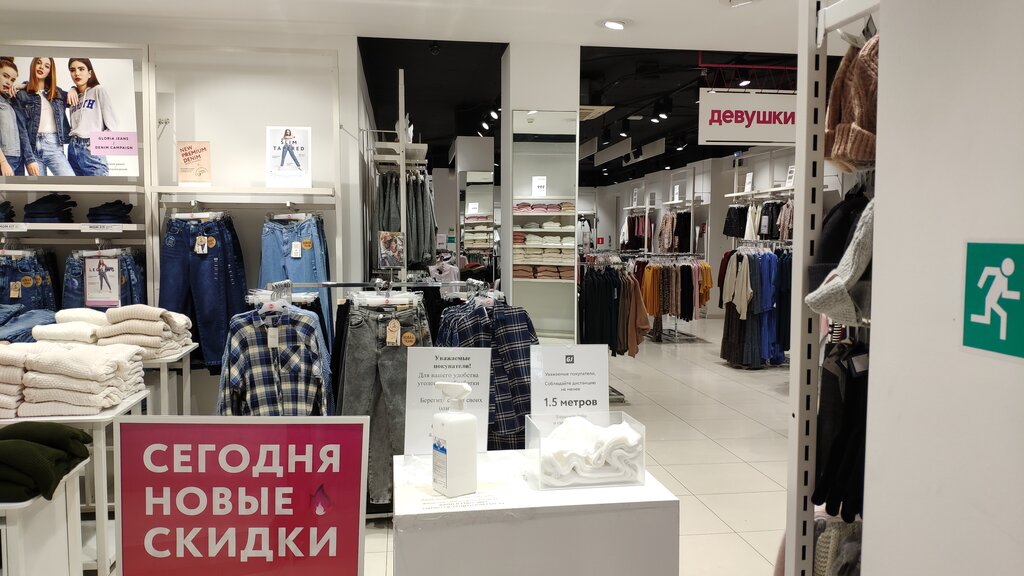 Gloria Jeans | Краснодар, Троицкая ул., 121А, Крымск