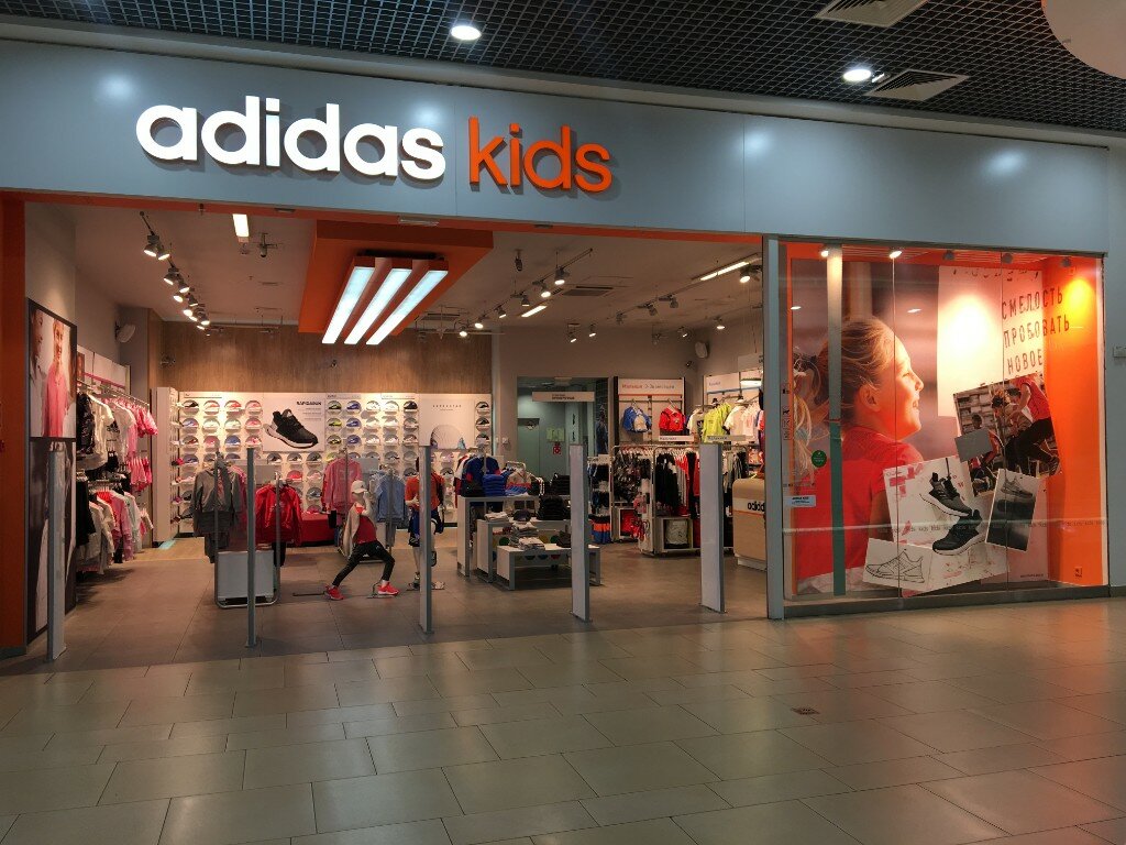 Adidas Kids | Краснодар, ул. Володи Головатого, 313, Краснодар