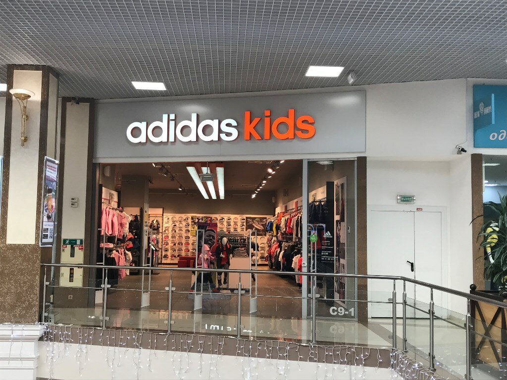 Adidas Kids | Краснодар, ул. Дзержинского, 100, Краснодар