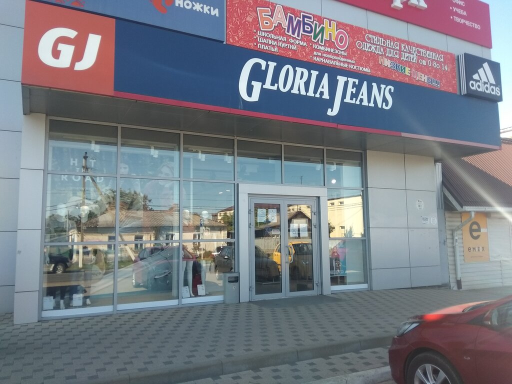 Gloria Jeans | Краснодар, Пролетарская ул., 114А, Тимашевск