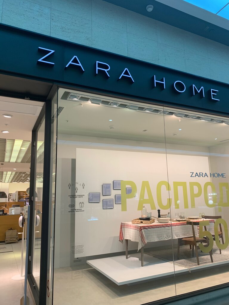 Zara Home | Краснодар, Крылатая ул., 2, жилой массив Пашковский, Краснодар