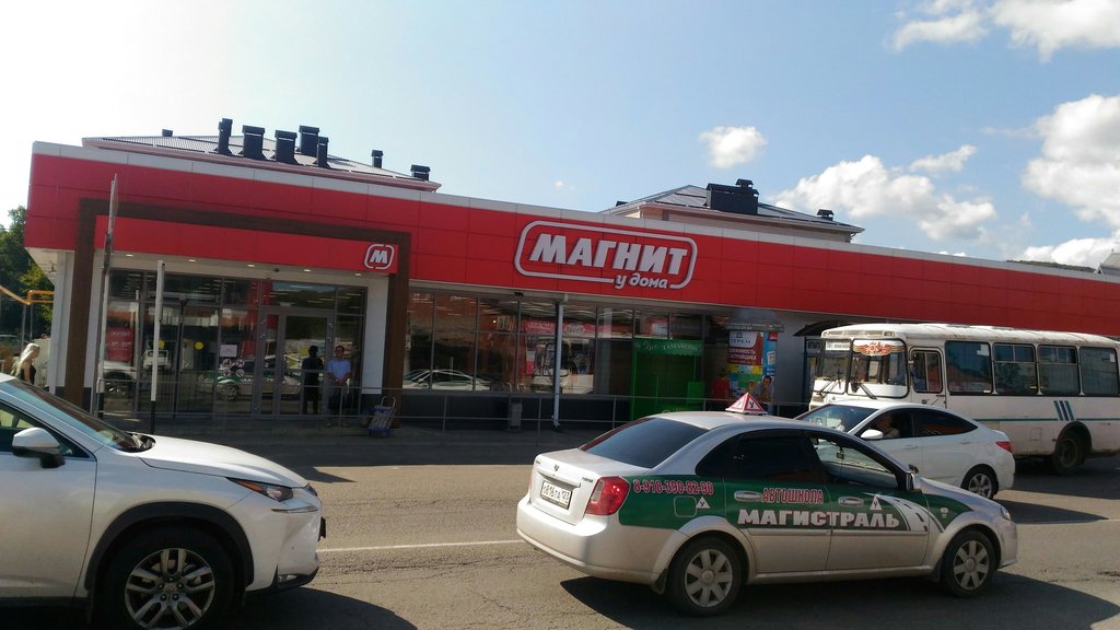 Магнит | Краснодар, Псекупская ул., 38, Горячий Ключ