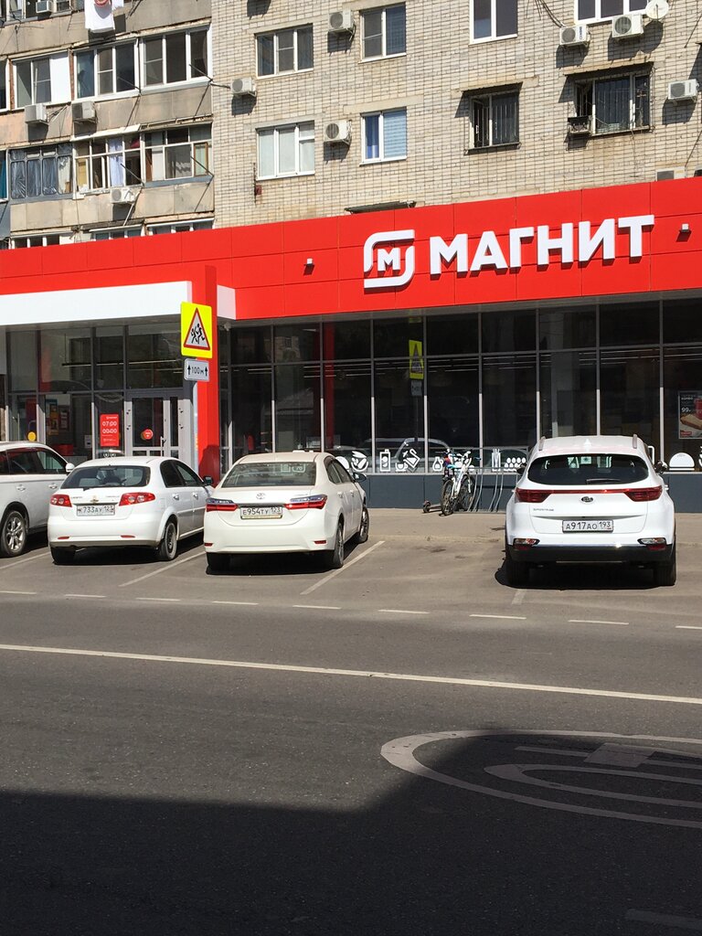 Магнит | Краснодар, Промышленная ул., 21/1, микрорайон Центральный, Краснодар