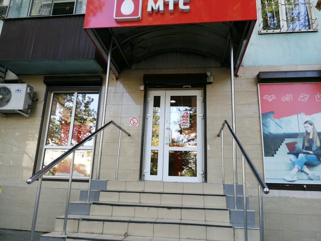 МТС | Краснодар, Ставропольская ул., 228, Центральный округ, микрорайон Черёмушки, Краснодар
