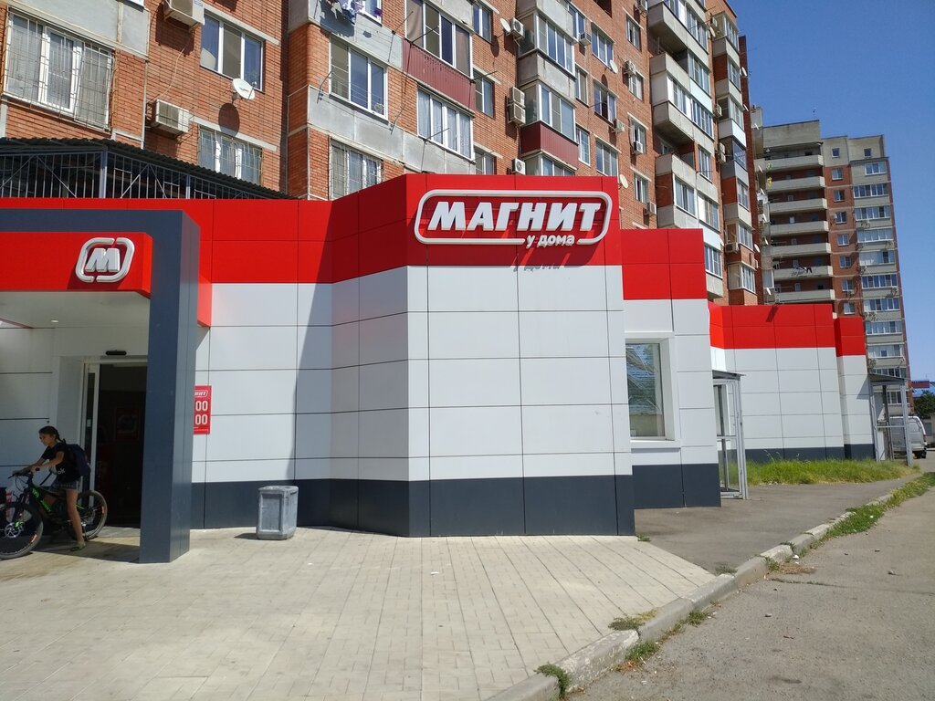 Магнит | Краснодар, ул. Фадеева, 15, жилой массив Пашковский, Краснодар