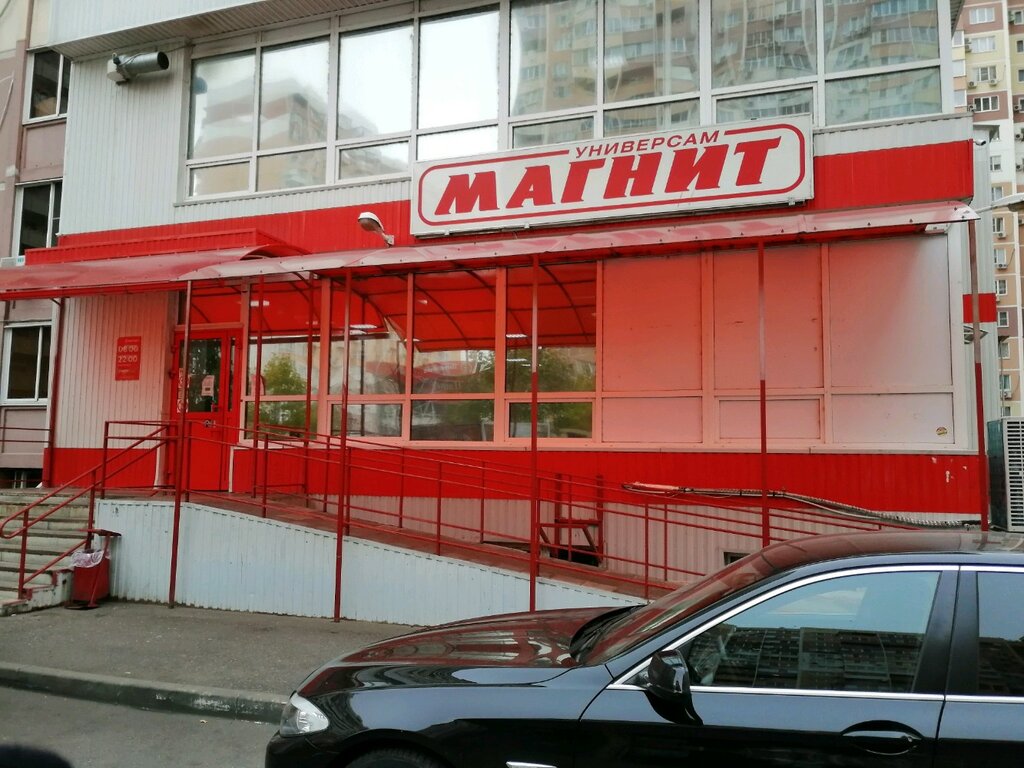 Магнит | Краснодар, Линейная ул., 19А, микрорайон Дубинка, Краснодар