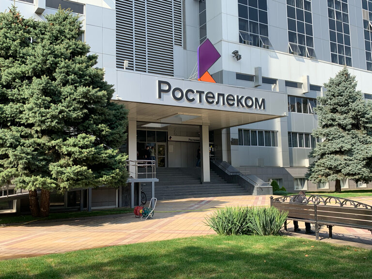 Ростелеком