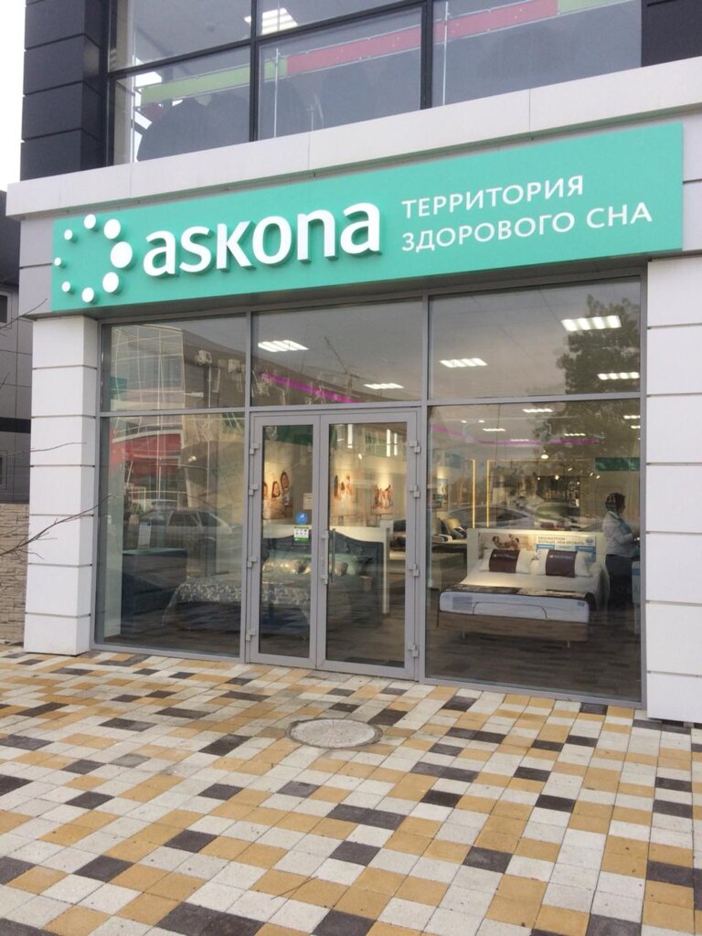 Askona | Краснодар, ул. Синёва, 7Б, Крымск