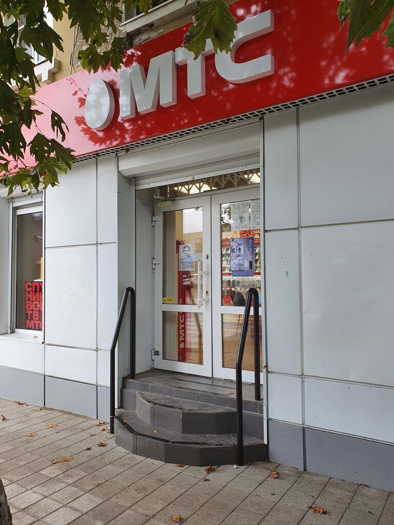 МТС | Краснодар, Красноармейская ул., 54/39, Темрюк
