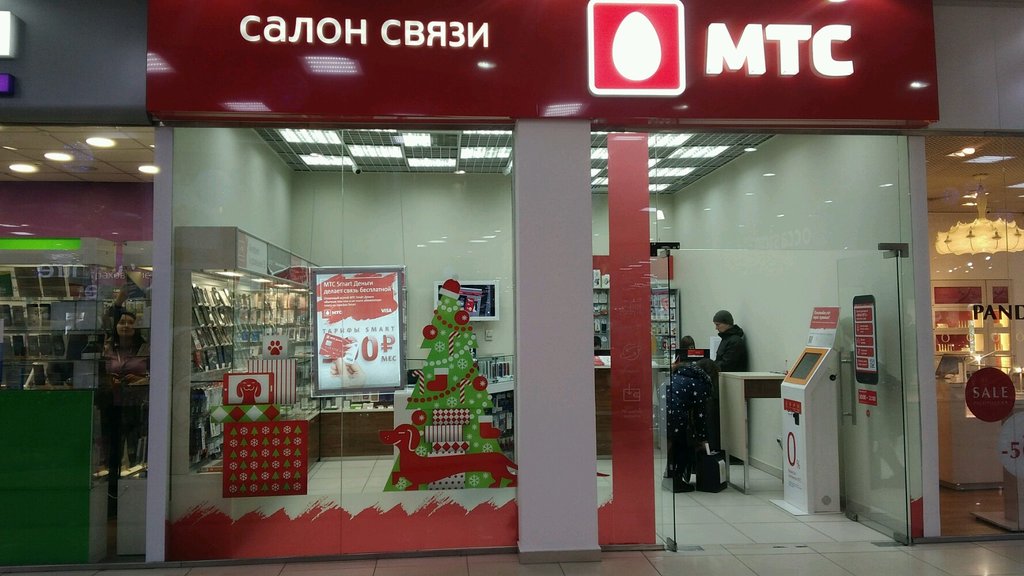МТС | Краснодар, Уральская ул., 79, Краснодар