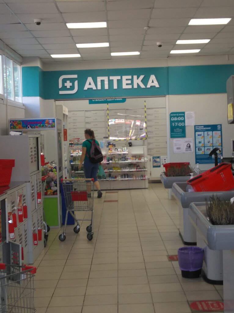 Магнит Аптека | Краснодар, Псекупская ул., 38, Горячий Ключ