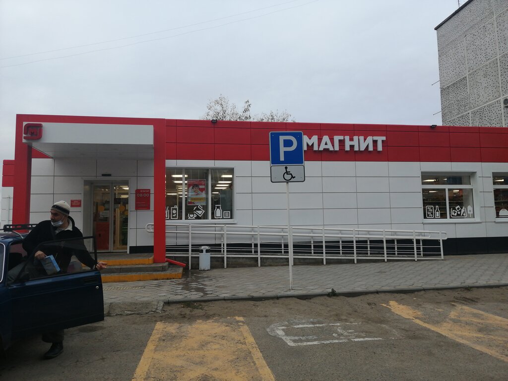 Магнит | Краснодар, 35/1, 1-й микрорайон, Кропоткин