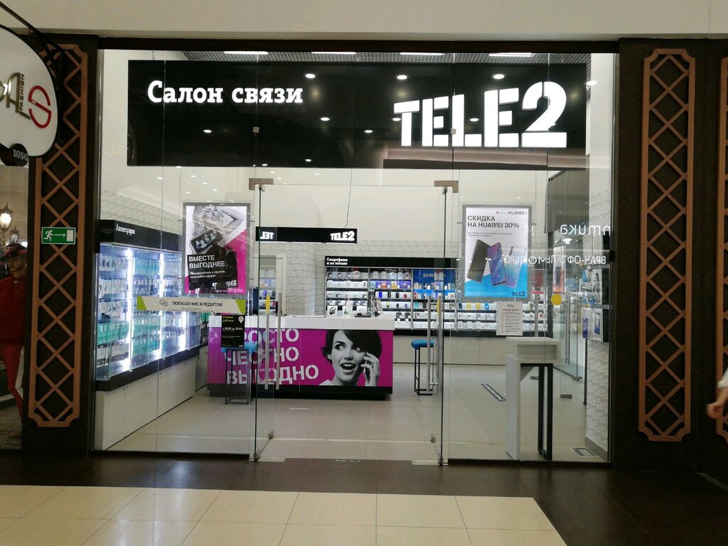 Tele2 | Краснодар, Красная ул., 176лит1, Центральный округ, микрорайон Центральный, Краснодар