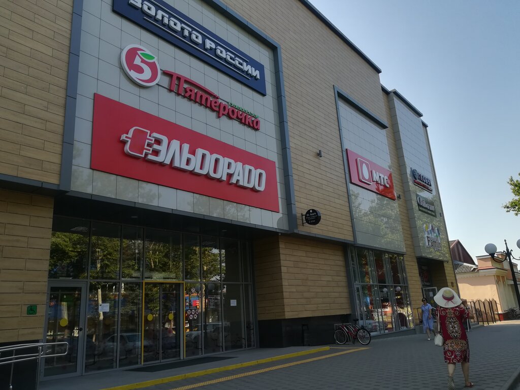 МТС | Краснодар, Красная ул., 122, Кореновск
