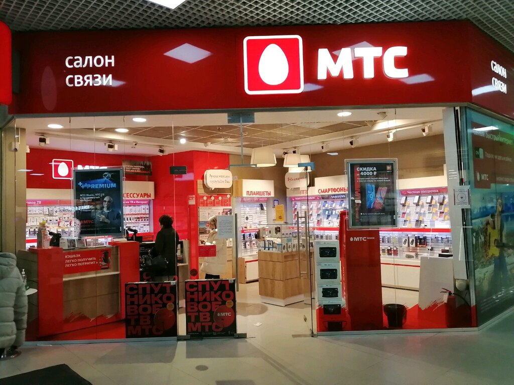 МТС | Краснодар, ул. Тюляева, 2, Краснодар