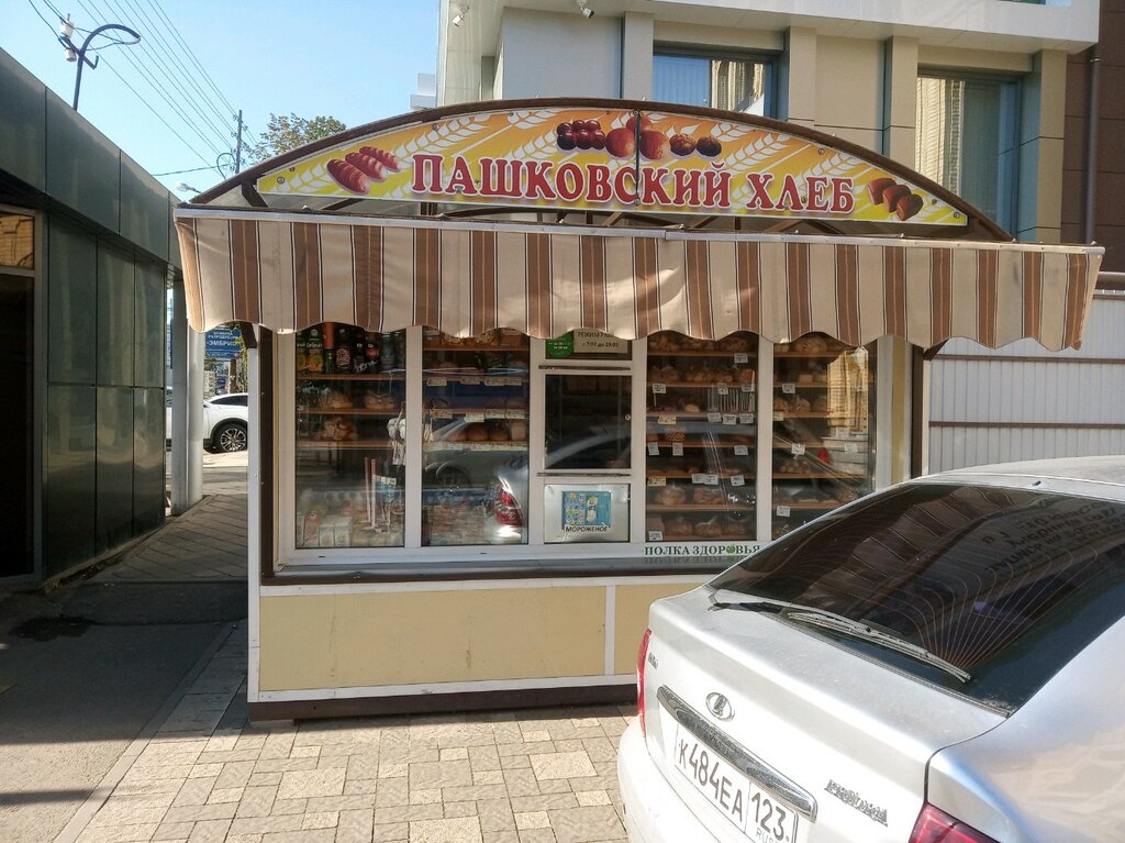 Пашковский Хлеб | Краснодар, ул. Красных Партизан, 295-297, Краснодар