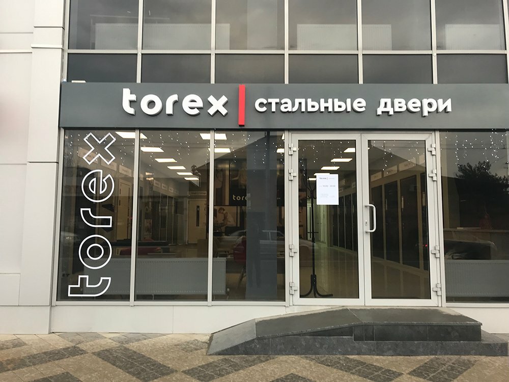 Стальные двери Torex | Краснодар, ул. Тургенева, 52/3, Фестивальный микрорайон, Краснодар