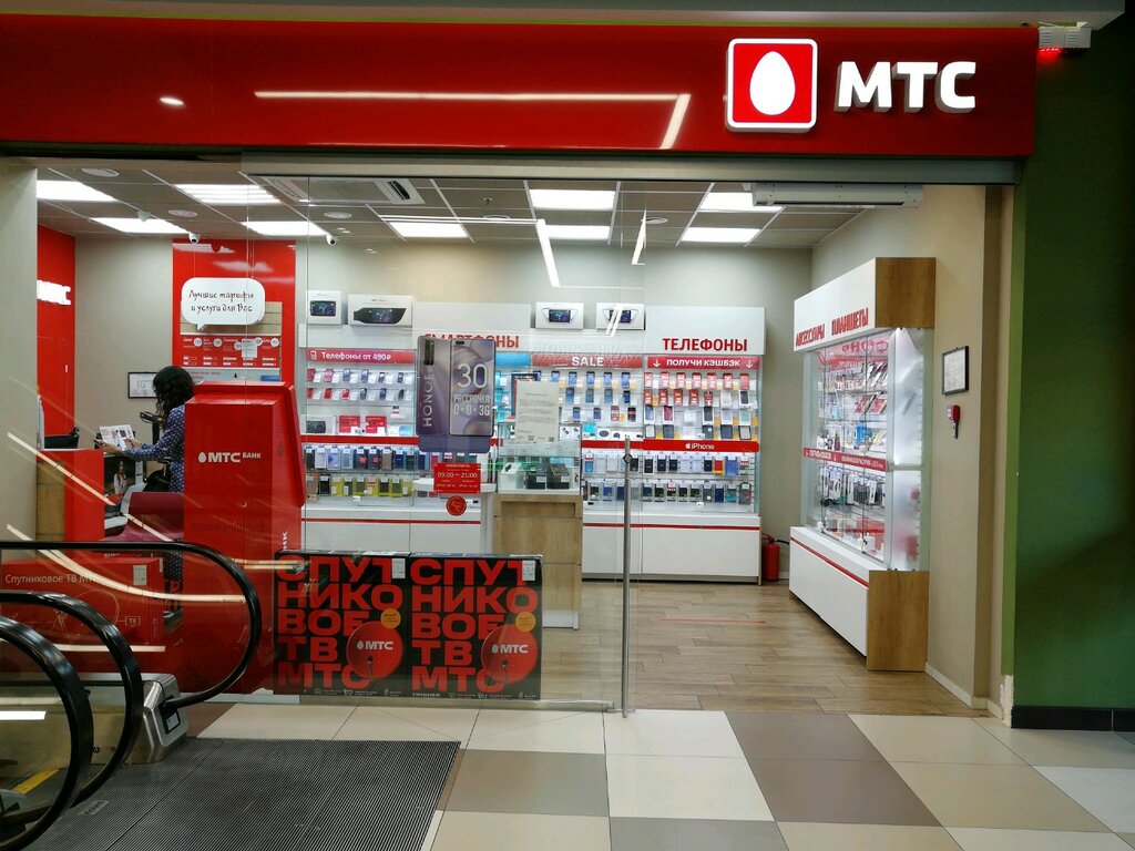 МТС | Краснодар, просп. Чекистов, 1/3, микрорайон Юбилейный, Краснодар