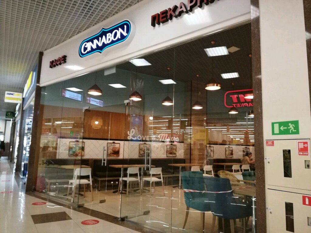 Cinnabon