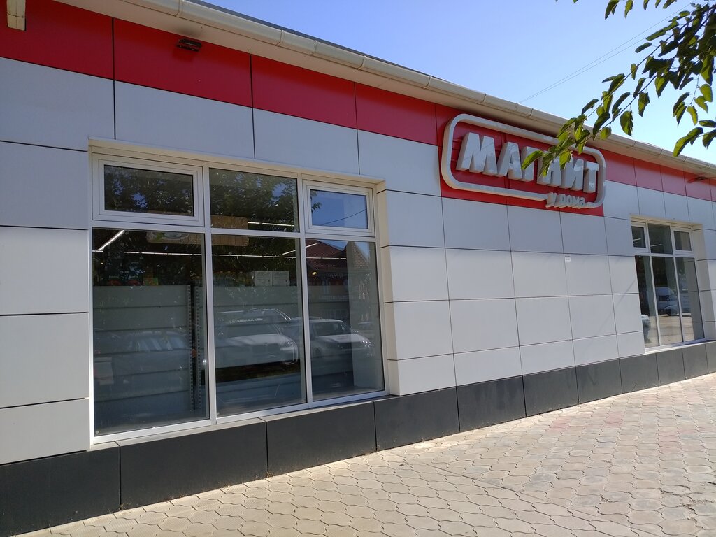 Магнит | Краснодар, Бородинская ул., 129, Краснодар