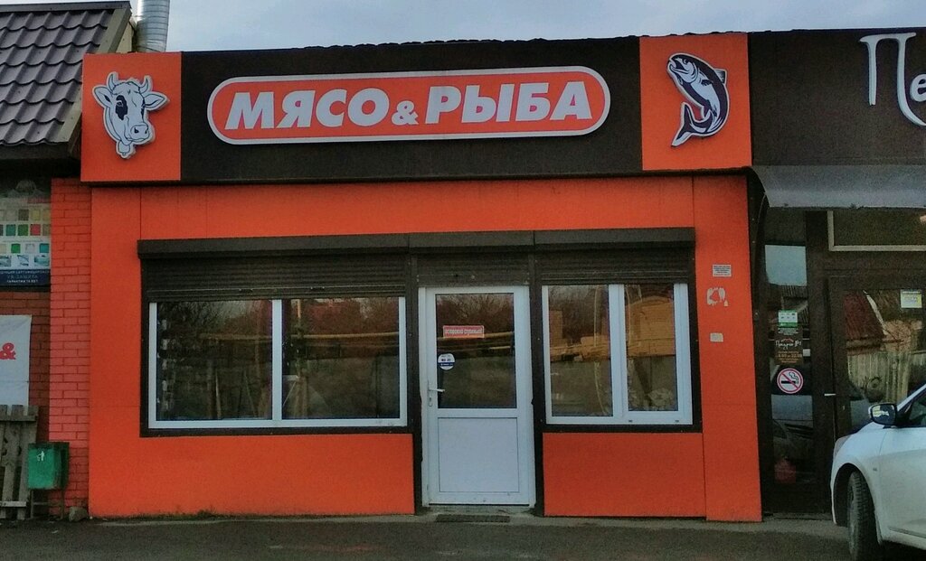 Мясо & рыба