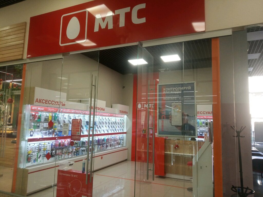 МТС | Краснодар, ул. Петра Метальникова, 3, Краснодар