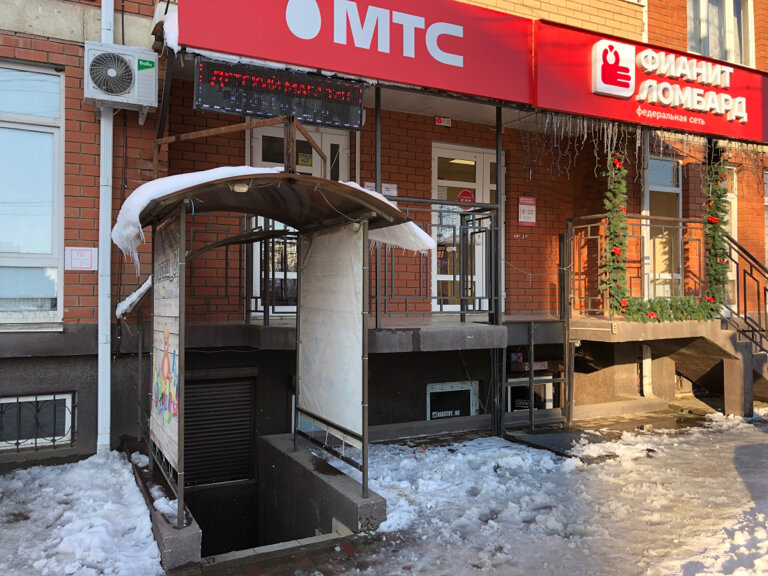 МТС | Краснодар, ул. имени В.М. Комарова, 21/1, посёлок Российский