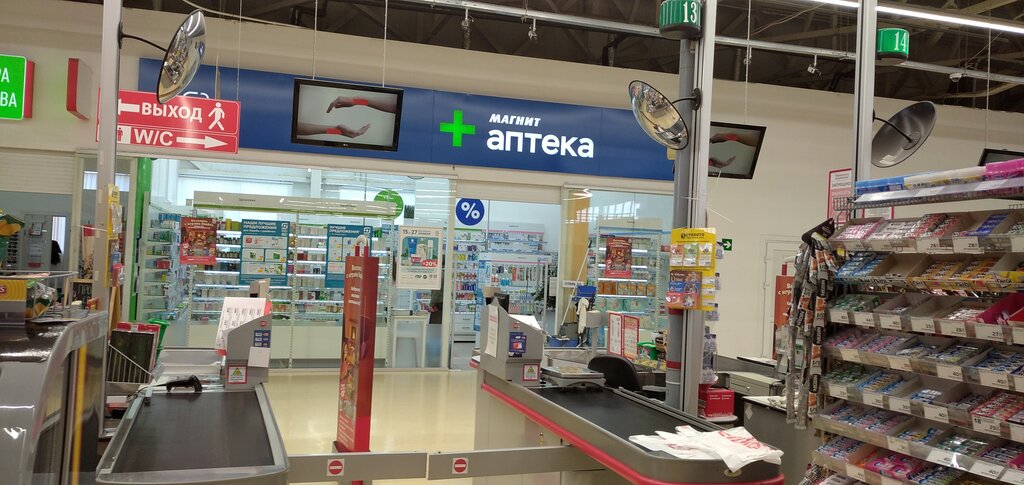 Магнит Аптека | Краснодар, ул. Фрунзе, 180Д, Кореновск