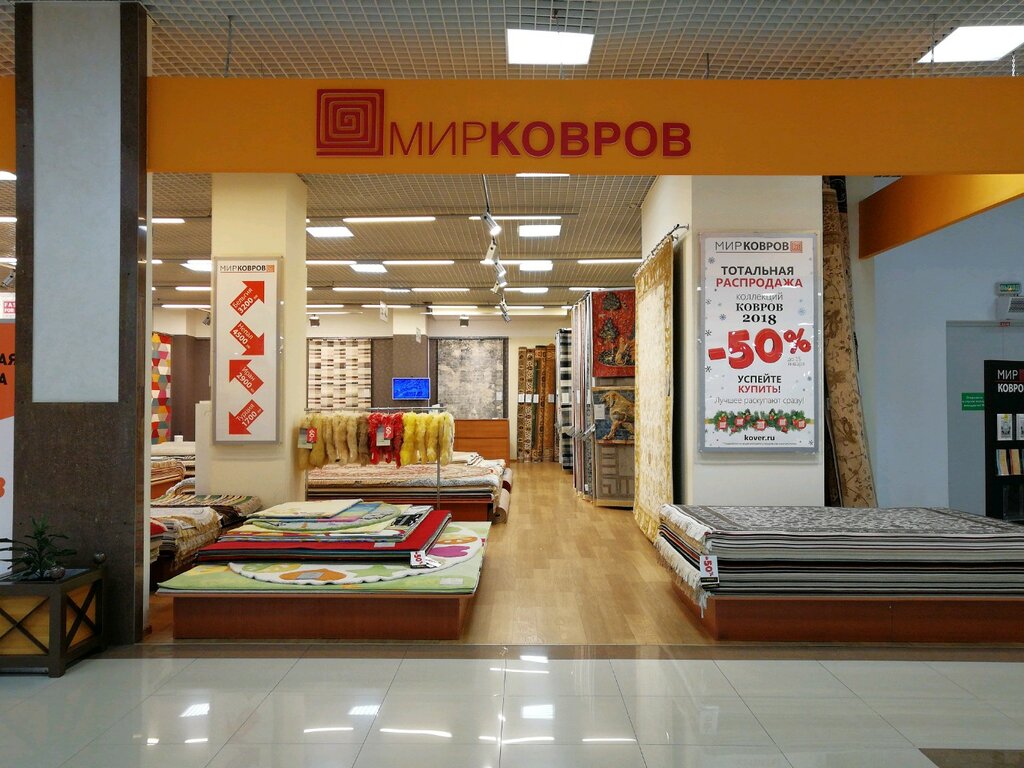 Мир Ковров