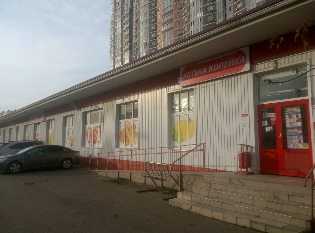 Магнит | Краснодар, Российская ул., 79, корп. 1, Краснодар