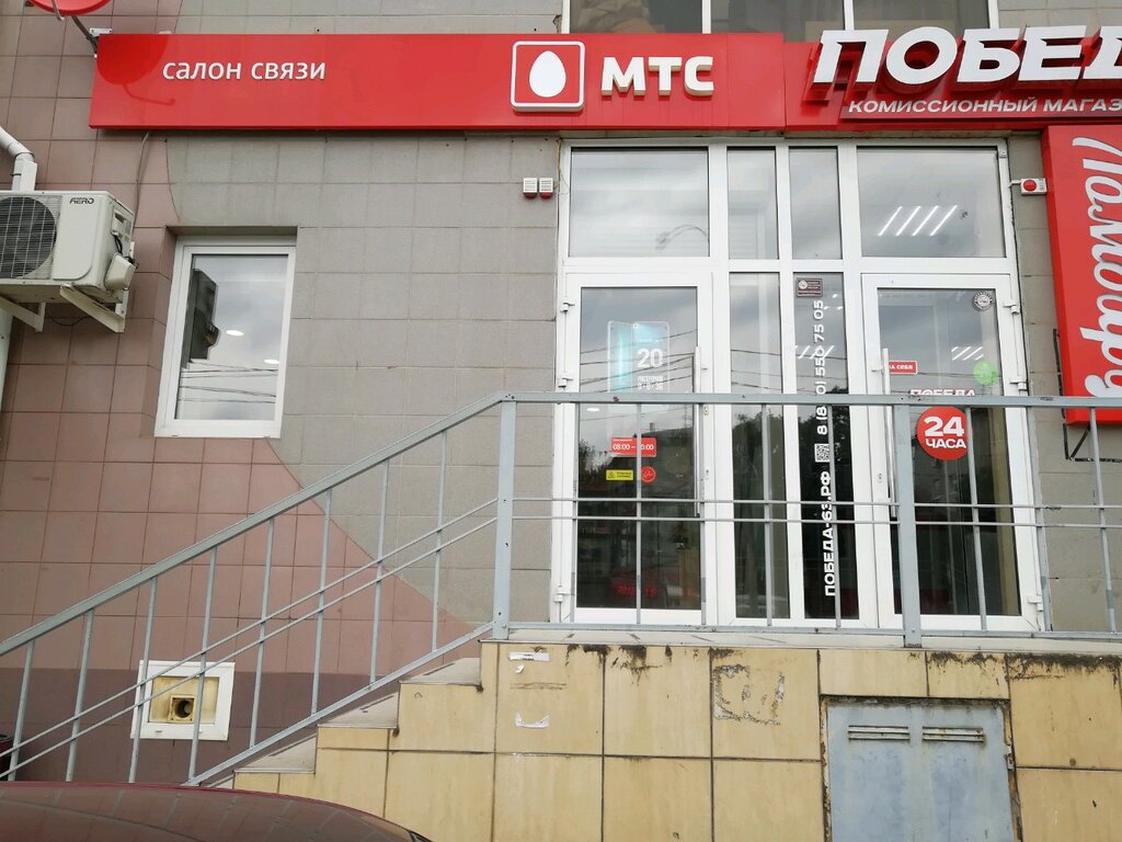 МТС | Краснодар, ул. Атарбекова, 28/1, Фестивальный микрорайон, Краснодар