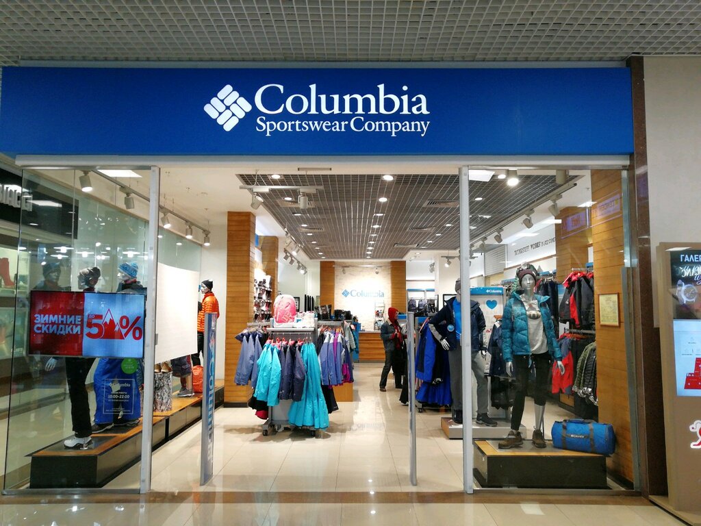 Магазин коламбия. Магазин Columbia Южно-Сахалинск. Columbia магазин одежды. Фото магазина коламбия. Columbia Краснодар.