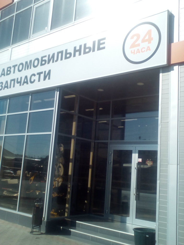 Магнит | Краснодар, Российская ул., 359, Прикубанский округ, посёлок Калинино, Краснодар