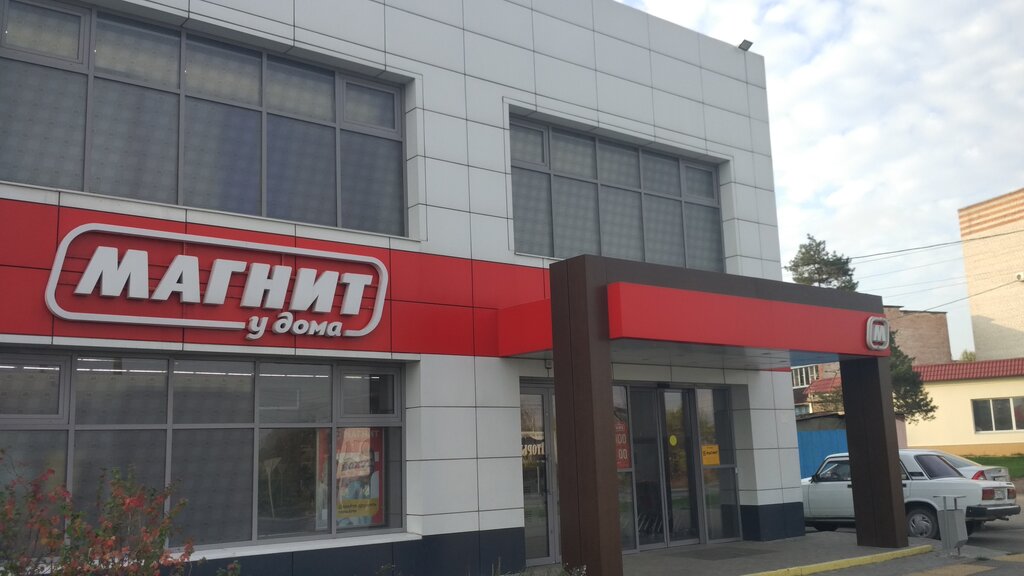 Магнит | Краснодар, Шоссейная ул., 87, Крымск