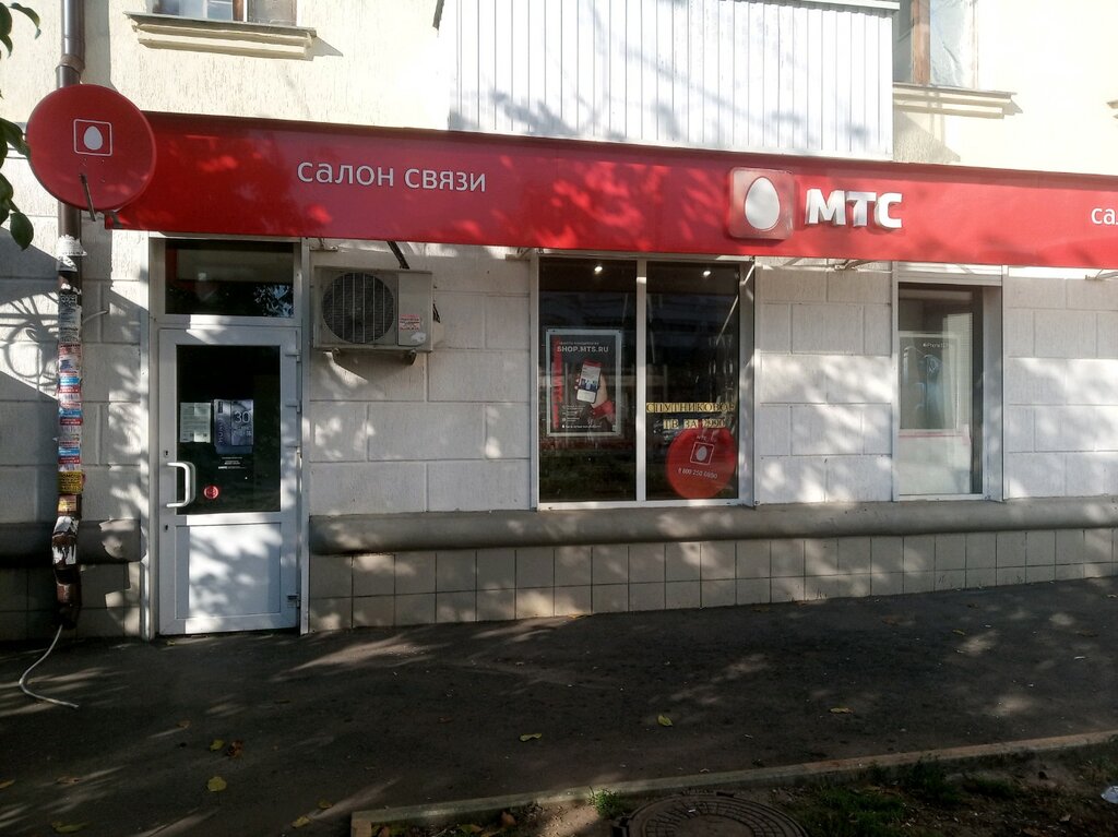МТС | Краснодар, Привокзальная площадь, 1А, Краснодар