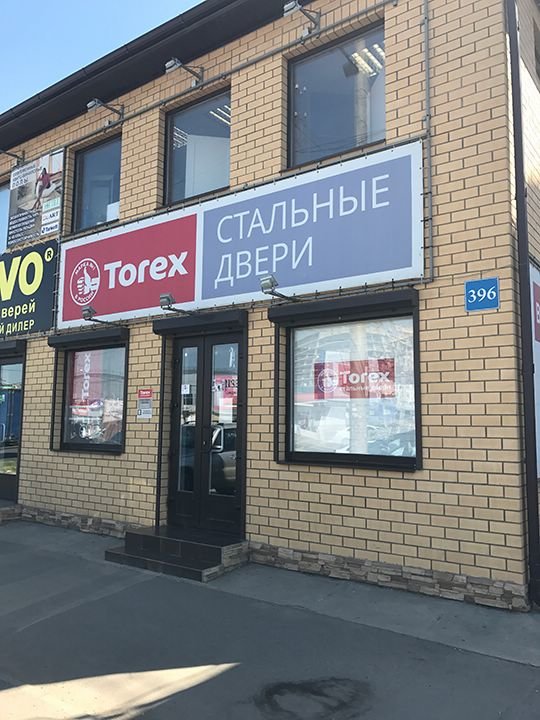 Стальные двери Torex | Краснодар, Российская ул., 396, Краснодар