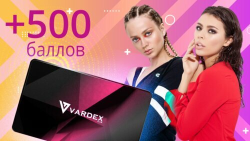 Vardex | Краснодар, Уральская ул., 79/1, Краснодар