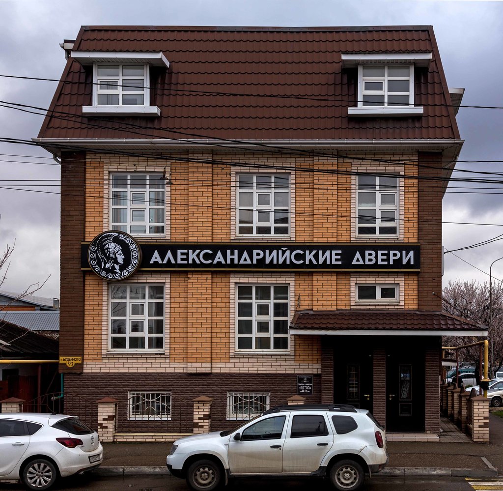 Гардиан