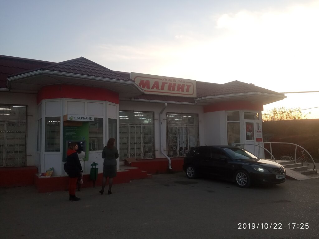 Магнит | Краснодар, ул. Макарова, 6, Темрюк