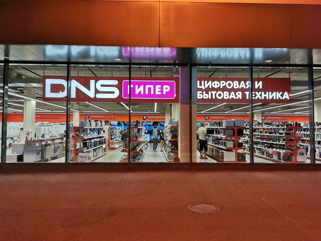 DNS | Краснодар, просп. Чекистов, 1/3, микрорайон Юбилейный, Краснодар, Россия